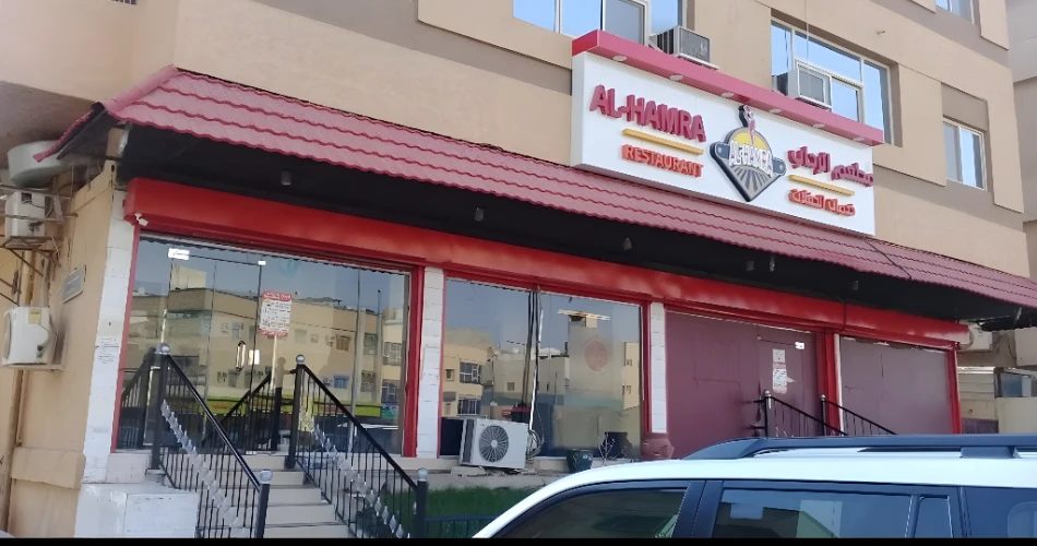Local Flavors and Culture: Exploring Neighborhoods Near Exit 12, Riyadh