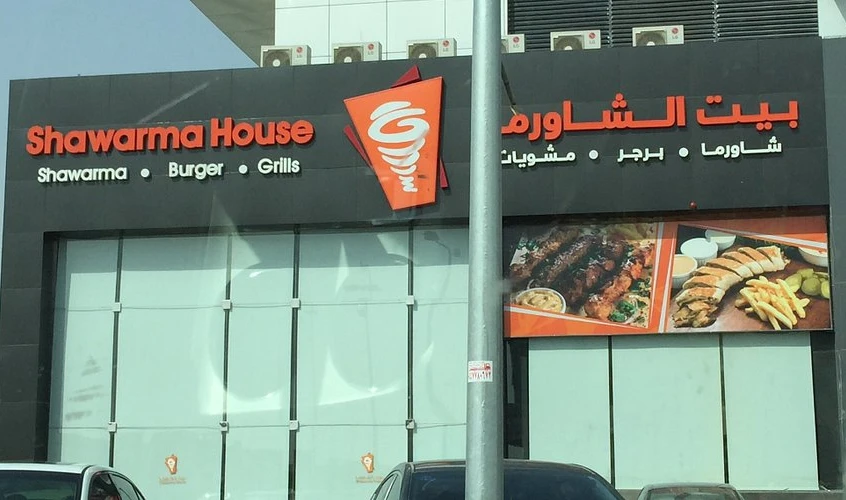 From Desert Vibes to Dining Delights: A Day Around Exit 12 in Riyadh