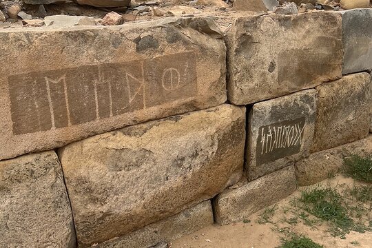 Tour image 1